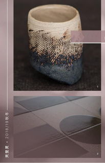 2018/19秋冬工藝表面與材料趨勢(shì)預(yù)測(cè) 傳統(tǒng)游牧部落（上）——工藝原料