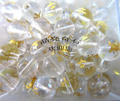 批發DIY飾品散珠 天然白水晶圓珠與十二生肖散珠的魅力