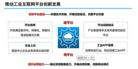 【時(shí)政要聞】中國(guó)信息通信研究院總工程師余曉暉解讀:工業(yè)互聯(lián)網(wǎng)發(fā)展態(tài)勢(shì)與展望