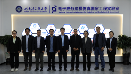 數(shù)據(jù)協(xié)同與群智計算團(tuán)隊開展數(shù)據(jù)要素技術(shù)交流座談會