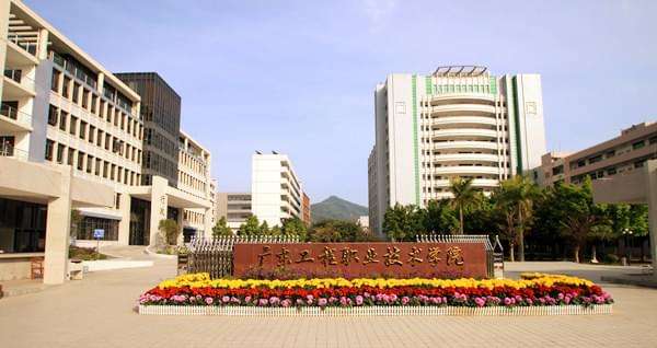 廣東工程職業(yè)技術(shù)學(xué)院計(jì)算機(jī)二級(jí),高職高考必看 全面了解廣東工程職業(yè)技術(shù)學(xué)院...